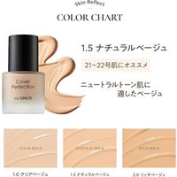 the SAEM（ザ・セム） CPコンシーラーファンデーション1.5 SPF40 ・ PA++ 113g 韓国コスメ