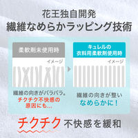 Curel（キュレル） 衣料用柔軟剤 500ml 花王 敏感肌