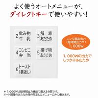 日立 オーブンレンジ MRO-HE4C W ホワイト 22L フラット庫内 250℃1段オーブン