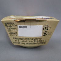 北海道カスタードプリン 105g 1セット（1個×3） 田中製餡 プリン