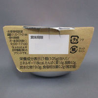 北海道パンプキンプリン105g 1セット（1個×3） 田中製餡 プリン