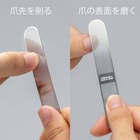 グリーンベル ステンレス製しなるツメヤスリ G-1043 1個