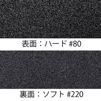 グリーンベル お風呂で使えるカカトヤスリ・S(粗め) PSG-044 1個
