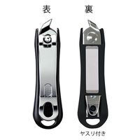 グリーンベル さかむけ切り(ブラック) SE-034 1個