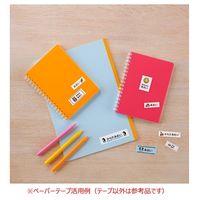 カシオ ネームランド用 ペーパーテープ（上質紙タイプ） 18ミリ幅 ホワイト XR-18PAWE 1個