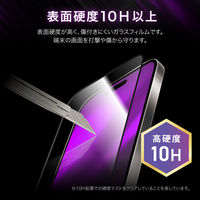 MSソリューションズ iPhone 16 Pro Max ガラスフィルム全面保護 超強度・耐衝撃3倍 LN-IL24FGTC 1個