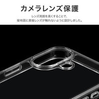 MSソリューションズ iPhone 16 耐傷・耐衝撃ハイブリッドケース クリア LN-IM24CTHCL 1個
