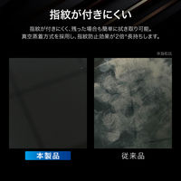 MSソリューションズ iPhone 16 ガラスフィルム ブルーライトカット LN-IM24FGB 1個