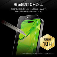 MSソリューションズ iPhone 16 ガラスフィルム 反射防止 LN-IM24FGLM 1個