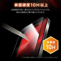 MSソリューションズ iPhone 16 ガラスフィルム全面保護 超強度・耐衝撃3倍 超透明 LN-IM24FGT 1個