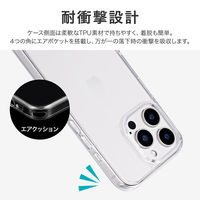 MSソリューションズ iPhone 16 Pro 超硬・耐傷・耐衝撃ハイブリッドケース クリア LN-IP24CTH7CL 1個