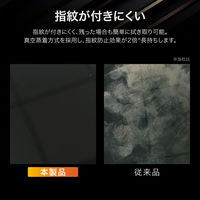 MSソリューションズ iPhone 16 Pro ガラスフィルム 超透明 LN-IP24FG 1個