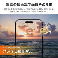 MSソリューションズ iPhone 16 Pro/iPhone Pro Max レンズ保護ガラス LN-IP24FGLENSOC 1個