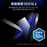 iPhone 16 Pro ガラスフィルム「GLASS PREMIUM FILM」全面保護 超強度・耐衝撃3倍 ブルーライトカット（直送品）