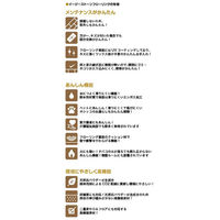 三京化成 【軒先渡し】 イージーストーンフローリング 厚み5mm 幅228.6mm×長さ1200mm グレイン 床材 1ケース(6枚入)（直送品）