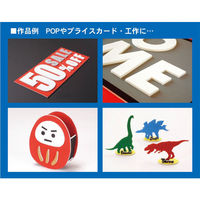 アルテ カラーボード5mm A2 レッド BP-5CB-A2-RD 1枚（直送品）