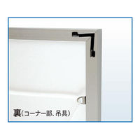 アルテ ワンタッチ 全紙 シルバー ON-G20-SV 1枚（直送品）