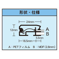 アルテ オープンパネルS　A2　ホワイト×シルバー OPS-A2-WH1  1枚（直送品）