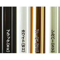 アルテ アールシャドー A2 ホワイト RS-A2-WH 1枚（直送品）