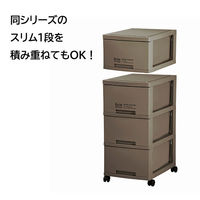 ベストコ チェスト タンス 3段 キャスター付 スリム ブラウン Boite MA-4036 1個