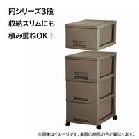 ベストコ 衣装ケース 衣類ケース 収納 1段 スリム カーキ Boite MA-4034 1個