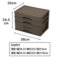ベストコ 書類 小物 収納ケース A4 引き出し 3段 ブラウン Boite MA-4132 1個