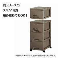 ベストコ チェスト タンス 3段 キャスター付 スリム ブラック Boite MA-4038 1個