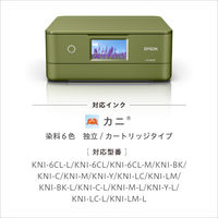 エプソン EP-887AP 1台