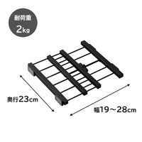 平安伸銅工業 突っ張り棚 すき間収納 マットブラック 耐荷重2kg 幅19～28cm SMR-23B 1個