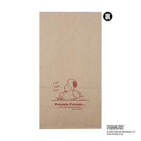 サンナップ ペーパーバッグ スヌーピー 1袋（8枚入）