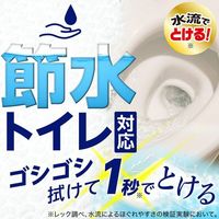 激落ちくん クリンぱトイレクリーナー 大判 1セット（1パック（10枚×4個入）×3） レック 節水トイレ対応