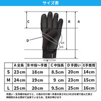 Reef Tourer(リーフツアラー) マリンスポーツ 手袋 マリングローブ 大人用 L ブラック RA0203 1双（直送品）