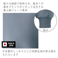 マスダ　らくらくジャージウェア　joy41-na03-3L　1着（直送品）