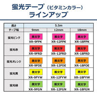 カシオ CASIO ネームランド テープ 蛍光色タイプ 幅9mm 蛍光ピンクラベル 黒文字 5.5m巻 XR-9FPK（わけあり品）