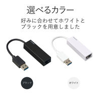 エレコム 有線LANアダプタ/USB2.0/Type-A/ブラック EDC-FUA2-B 1個（わけあり品）