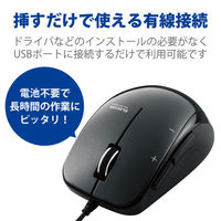 マウス 有線 5ボタン ブルーLED 拡大縮小機能 手になじむ ブラック M-A-BL09UBBK エレコム 1個（わけあり品）