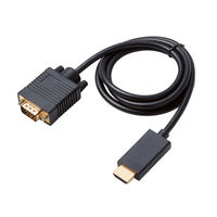 HDMI-VGA 変換ケーブル 1m HDMI[オス] - VGA(D-Sub15pin)[オス] CAC-HDMIVGA10BK エレコム 1本（わけあり品）