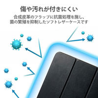エレコム iPad 2020年 2019年 10.2インチ ケース カバー レザー 黒 TBWA19RWVSABK 1個（わけあり品）