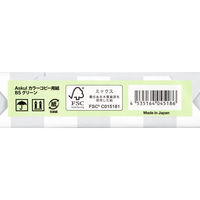 アスクル　カラーペーパー　B5　グリーン　1冊（500枚入） オリジナル（わけあり品）