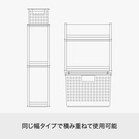 吉川国工業所 組み合わせて使える収納バスケット スリムS ホワイト MOS-22_W 1個