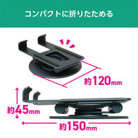 ナカバヤシ 回転式アルミタブレットスタンド ガンメタ SST-19/GM 1個