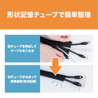 ナカバヤシ ケーブルすっきりチューブ 直径14mm 3m ブラック CW-HSM030BK 1個