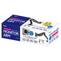 ナカバヤシ 液晶モニター用アーム メカニカルスプリング式 DTA-AR01BK 1個