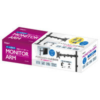 ナカバヤシ 液晶モニター用アーム ポール固定式 DTA-AR02BK 1個