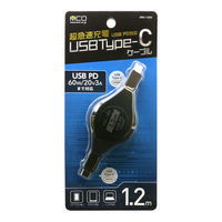 ナカバヤシ Type-C 巻き取りケーブル PD60W 1.2m SMC-12PD 1本