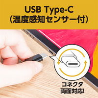 ナカバヤシ Type-C ケーブル一体型充電器 GaN PD30W対応 1m ブラック JYU-AC0110BK 1個