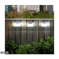 Trimate ソーラーウォールライト 人感センサー搭載 TR-SWL001 1個 67-4921-34（直送品）