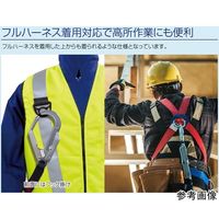 ブレイン 7.4V/胸スイッチなし 高視認性 安全空調ベスト ハーネス対応 服のみ 車用 イエロー MーL MESH-BR-017-1 1着（直送品）
