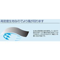 ブレイン 7.4V/高密度 胸スイッチ式 空調ベスト フルハーネス対応 フルセット ブラック LLーXL MESH-BR-S578 1着（直送品）