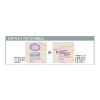 三宝化成 プラペール 白 1L DSP-1N 1個 65-8639-81（直送品）